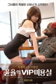 Yoon-Yool’s VIP Salon