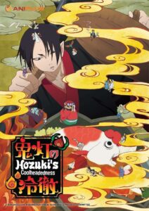 Hozuki’s Coolheadedness