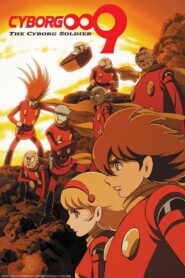 Cyborg 009