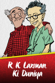 R. K. Laxman Ki Duniya