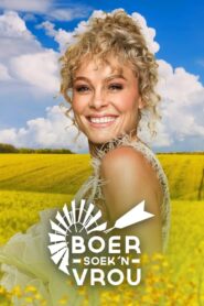 Boer Soek ‘n Vrou