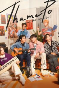ThamePo – Heart That Skips a Beat